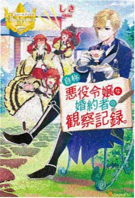 三体 动画版 磁力链接资源